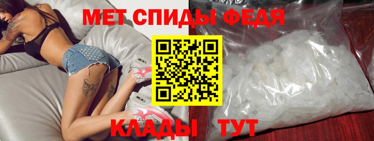 АМФ Розовый Шахты