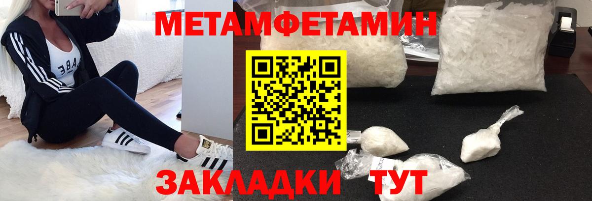 Amphetamine  АМФ  Вход с VPN  Шахты  АМФЕТАМИН 98% 