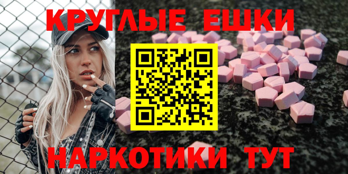 Экстази 99% Шахты