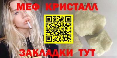 трава Краснокаменск