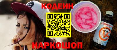 spice Краснознаменск