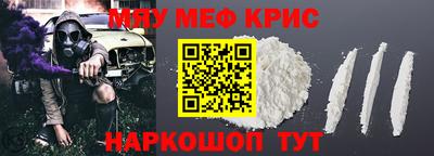 spice Краснознаменск
