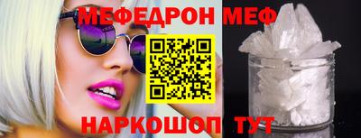 spice Краснознаменск