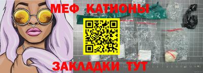 трава Краснокаменск