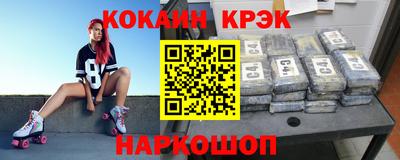 трава Краснокаменск