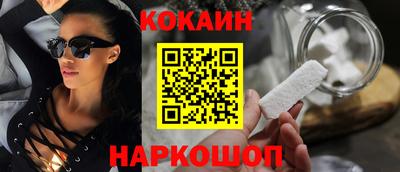 эйфоретик Краснодар