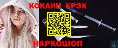 эйфоретик Краснодар