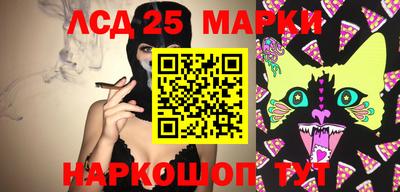 трава Краснокаменск