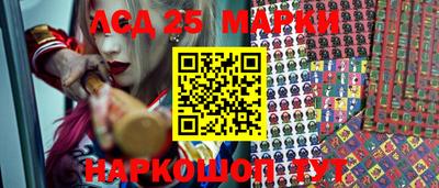 spice Краснознаменск