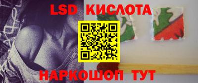 эйфоретик Краснодар