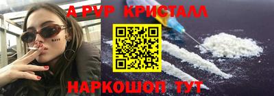 эйфоретик Краснодар