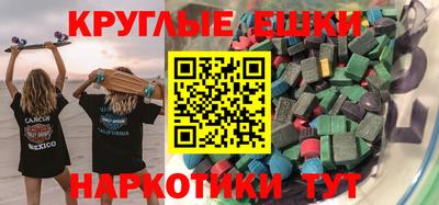 трава Краснокаменск