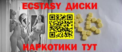 эйфоретик Краснодар