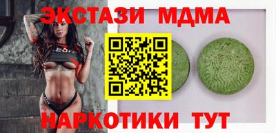 трава Краснокаменск