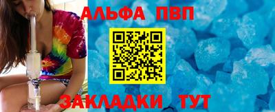 эйфоретик Краснодар