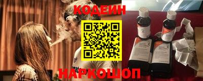 трава Краснокаменск