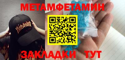 spice Краснознаменск