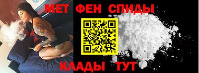 spice Краснознаменск