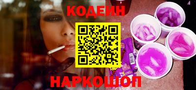 эйфоретик Краснодар