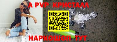 трава Краснокаменск