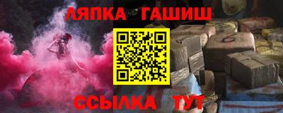 трава Краснокаменск