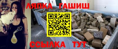 трава Краснокаменск
