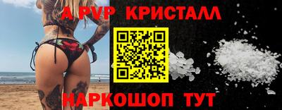 эйфоретик Краснодар