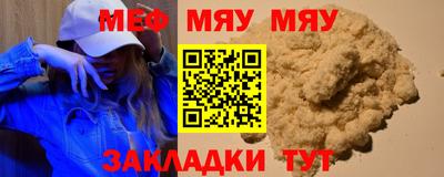 spice Краснознаменск
