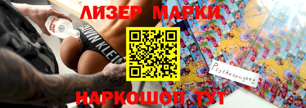 LSD-25 экстази  Лсд 25 экстази ecstasy  Вход с VPN  Шахты 