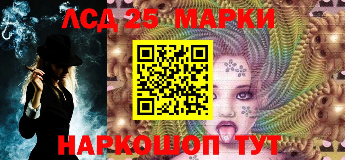 Марки 25I-NBOMe 1,8мг  Марки 25I-NBOMe 1,8мг  Шахты  Марки 25I-NBOMe  Вход с VPN 