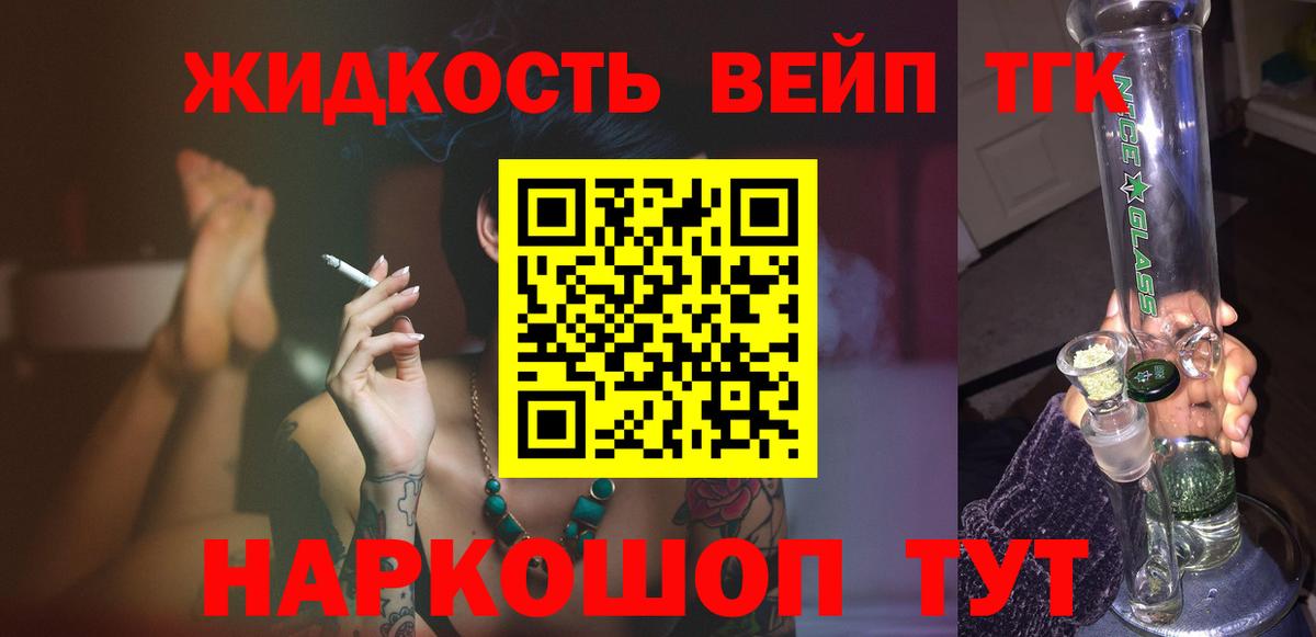 ТГК концентрат Шахты