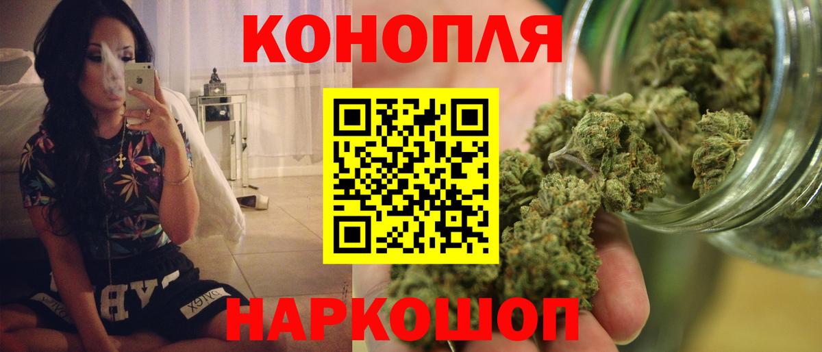 Шахты  Бошки марихуана VHQ  Вход с VPN  Бошки марихуана OG Kush 