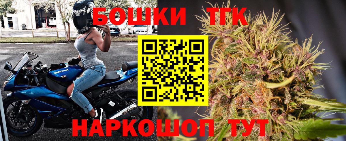 Конопля семена Шахты